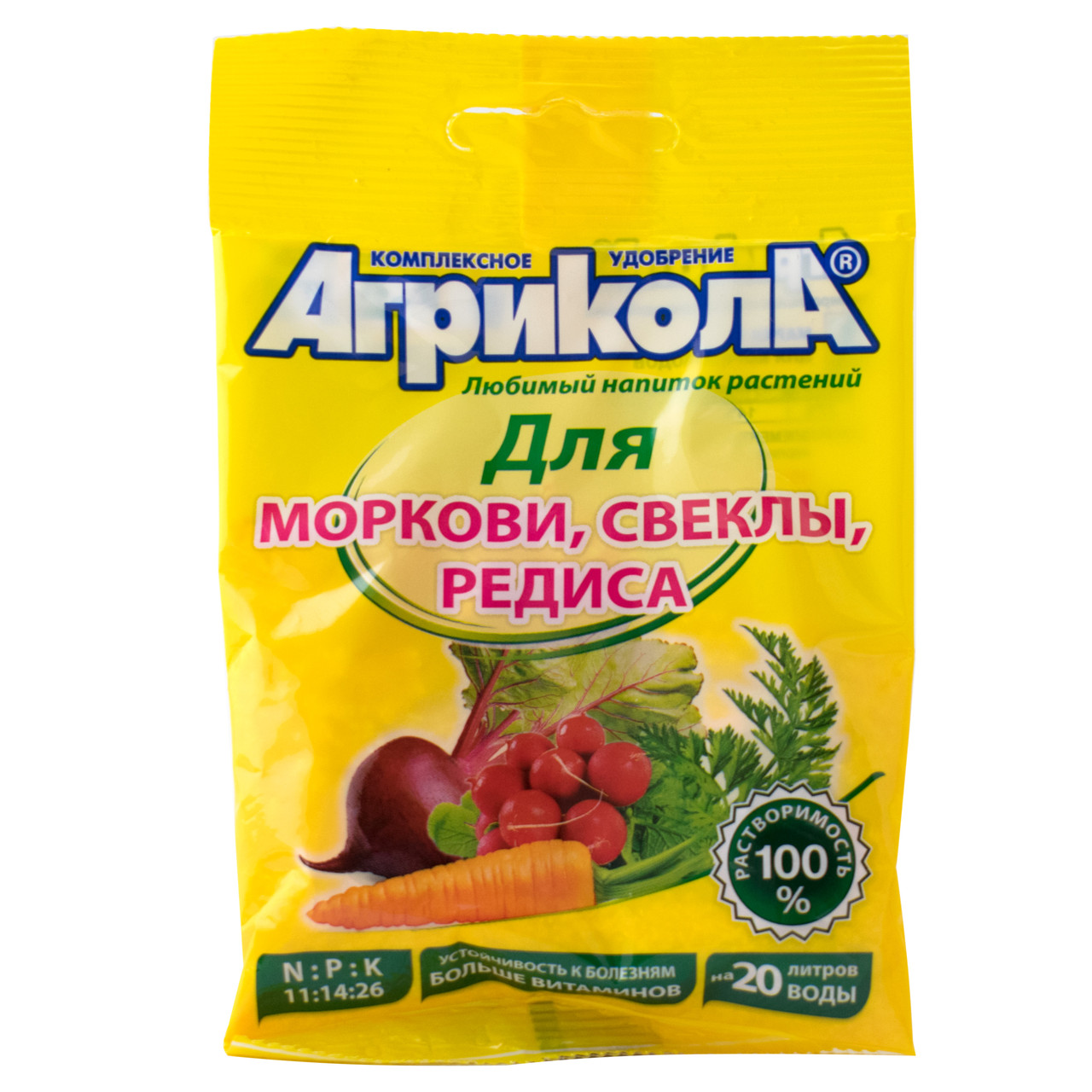 Удобрение Агрикола для моркови, свеклы и редиса 50 г, цена 10.80 грн ...