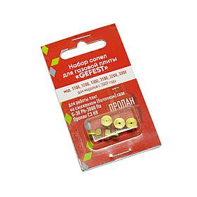 Набір жиклерів для газової плити Gefest 1100, 1200, 1300, 3100, 3200 з 2009 р (балонний газ)