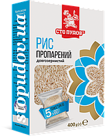 Рис пропаренный длиннозернистый в пакетиках, 5*80г ТМ "Сто пудов"