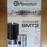 Поршневая Т-40, Т-25 (гильза + поршень) Мотордеталь Конотоп, фото 3