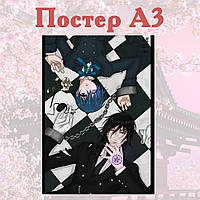 Постер плакат аниме Темный дворецкий Black Butler 42х29 см А3 (poster_0075)