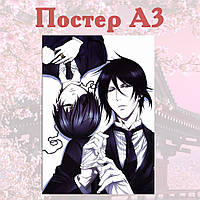 Постер плакат аниме Темный дворецкий Black Butler 42х29 см А3 (poster_0077)