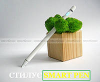 Белый стилус smart pen для рисования на Apple Ipad Air, Air 2, Air 3, Air 4