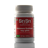 Kabasura Kudineeri, Кабасура Кудинир - грипп, простуда, кашель, лихорадка, Sri Sri, 60 таб