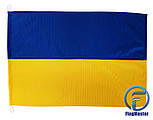 Прапори України від виробника