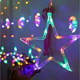 Гірлянда Штора Зірка різні режими Мультик + Подарок, фото 2