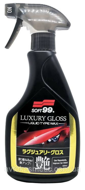 SOFT 99 Luxury Gloss — рідкий віск