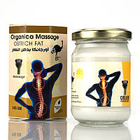 Lotus Organica Massage Ostrich Fat, Мазь зі страусиним жиром, Кокогвінт вбивця болю, Єгипту 145 г