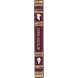 Книга "Кращі вина" в шкіряній палітурці з натуральної шкіри ручна робота, фото 7