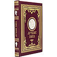 Книга "Кращі вина" в шкіряній палітурці з натуральної шкіри ручна робота, фото 2