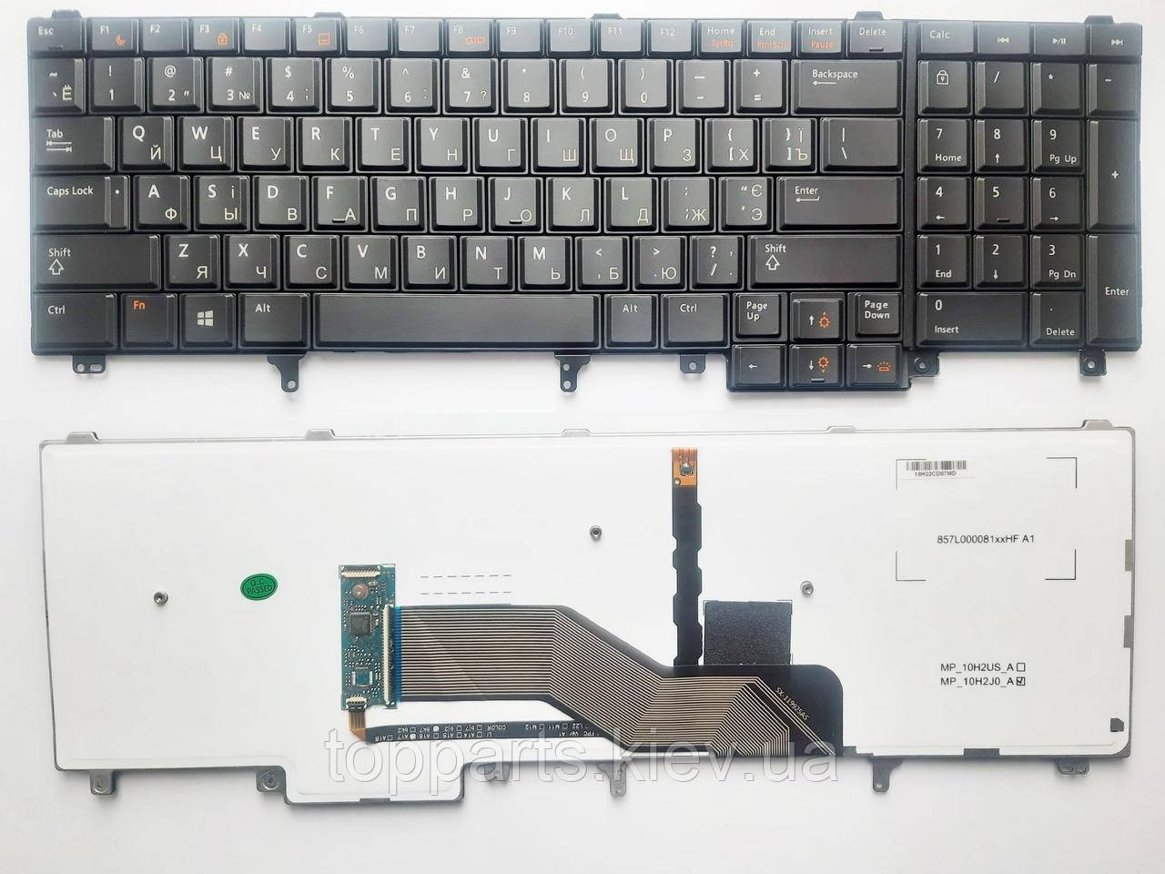 Клавіатура для ноутбуків Dell Latitude E5520, E5530, E6520, E6530, E6540 з підсвічуванням RU/US