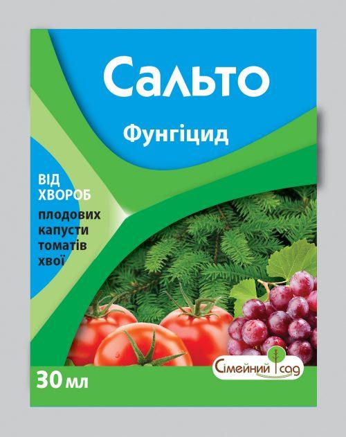 Фунгіцид Сальто 30мл на 2сотки СІМЕЙНИЙ САД