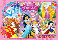Пазлы G-Toys из серии "Принцессы Дисней", 35 элементов, постер-плакат, PD77