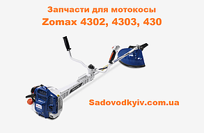 Болт кріплення верхнього редуктора для мотокоси Zomax 4302, 4303, 430 (1120200)