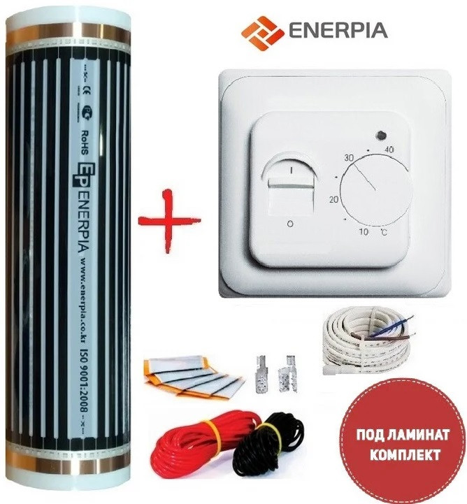 Інфрачервона підлога Enerpia-220Вт/м2 9,0м2 (0.5 м х 18м) /1980Вт під ламінат з терморегулятором RTC 70