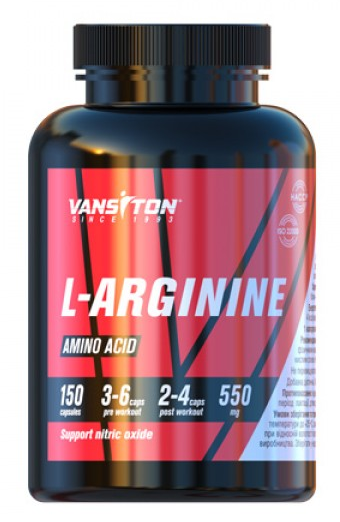 Аргинин Vansiton L-Аргінін - 150 капс