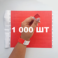 Бумажные контрольные браслеты на руку одноразовый браслет для контроля Tyvek - 1000 шт Красный