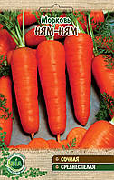 Морковь Ням-ням (вес 20 г.) (в упаковке 10 шт)