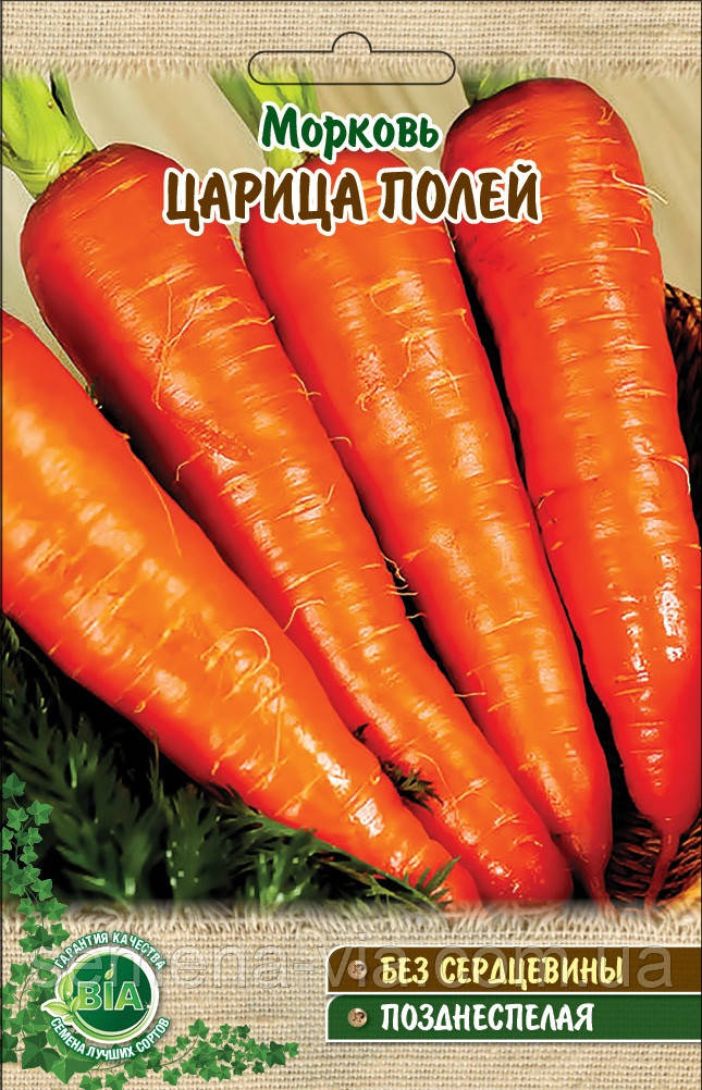 Моркваневаневаневаиця полів (вага 15 г.) (в упаковці 10 шт.)