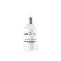 Сироватка-концентрат з гіалуроновою кислотою. Антивікова формула