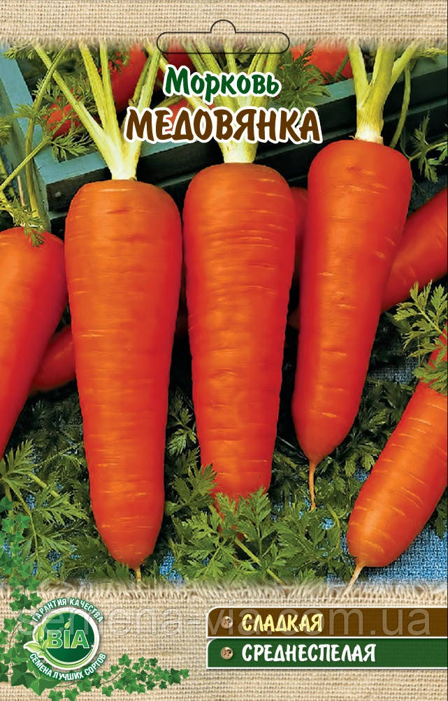 Морква Медов'янка (15 г) (в упаковці 10 шт.)