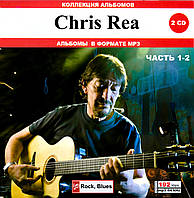 CHRIS REA, MP3, 4 CD