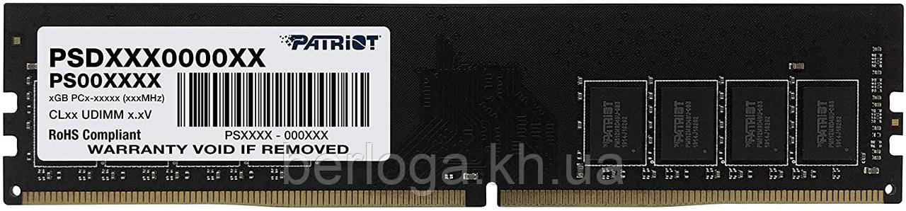 PATRIOT 8 GB DDR4 2666 MHz Signature Line (PSD48G266681)