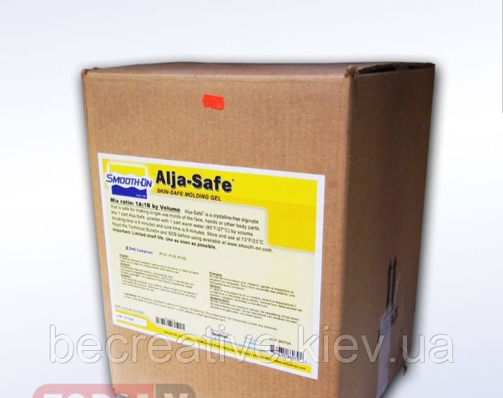 Альгінат без канцерогену Alja-Safe®, 9 кг