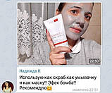 Сироватка анти-акне з рослинними екстрактами і азелаїновою кислотою, фото 7