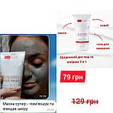 Сироватка анти-акне з рослинними екстрактами і азелаїновою кислотою, фото 8