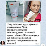 Ідеальна шкіра. Засіб 3 в 1 від чорних крапок. Очищення, скраб, маска., фото 4