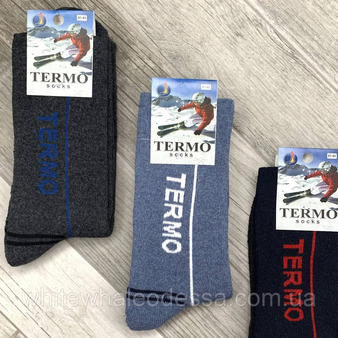 Вовняні термошкарпетки чоловічі THERMO Socks