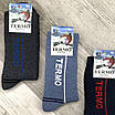 Шерстяні термоноски жіночі Winter socks Termo, фото 4