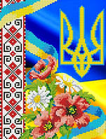 Схема для вышивки бисером на атласе "Герб Украины" Размер 19х25 см.
