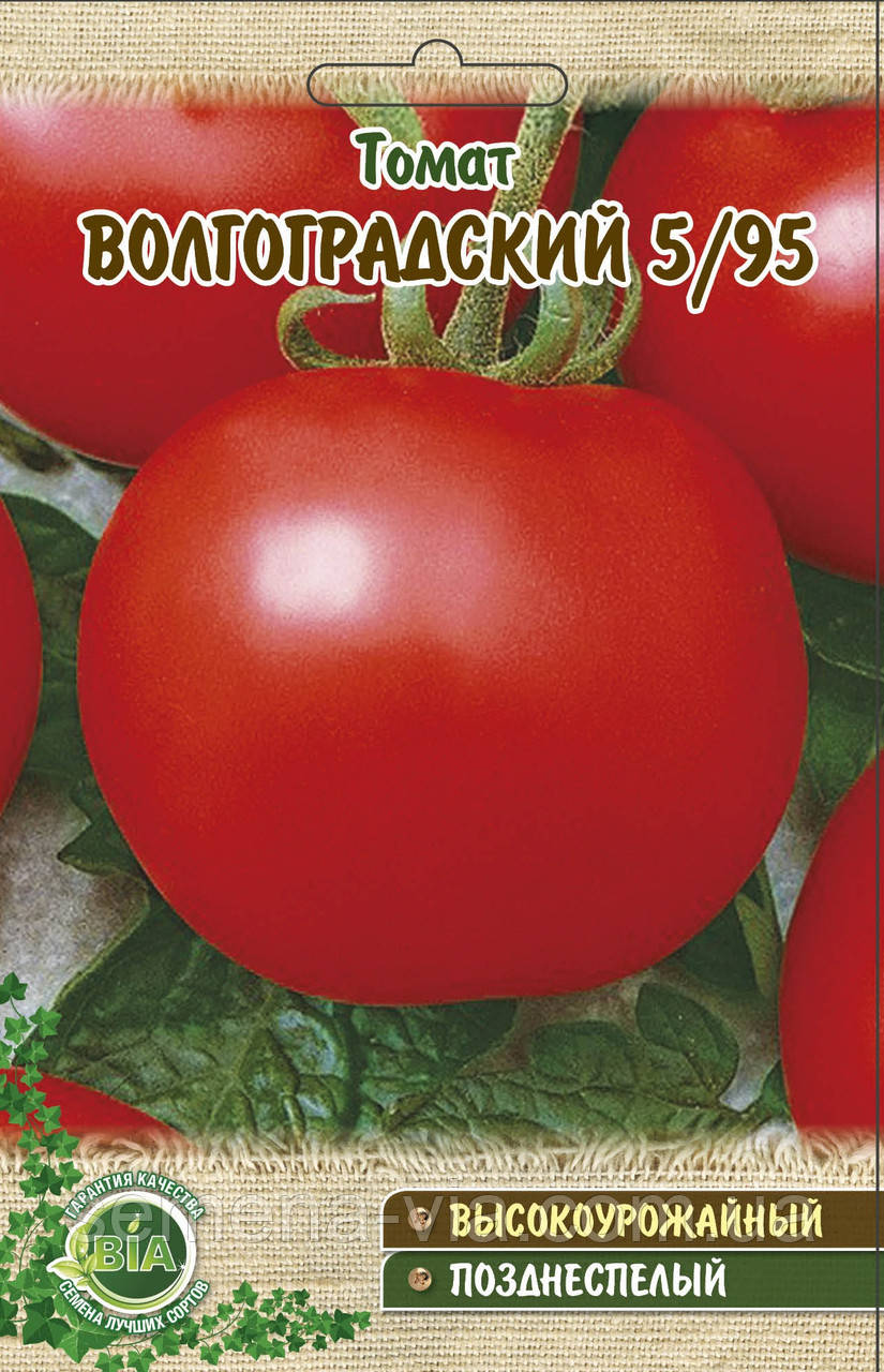 Томат Волгоградський 5/95 (вага 3 г) (в упаковці 10 шт.)