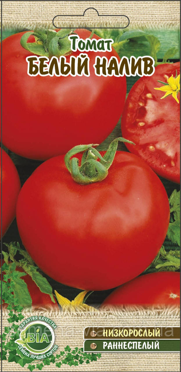 Томат Білий налив (0,3 г) (в пакованні 20 шт.)