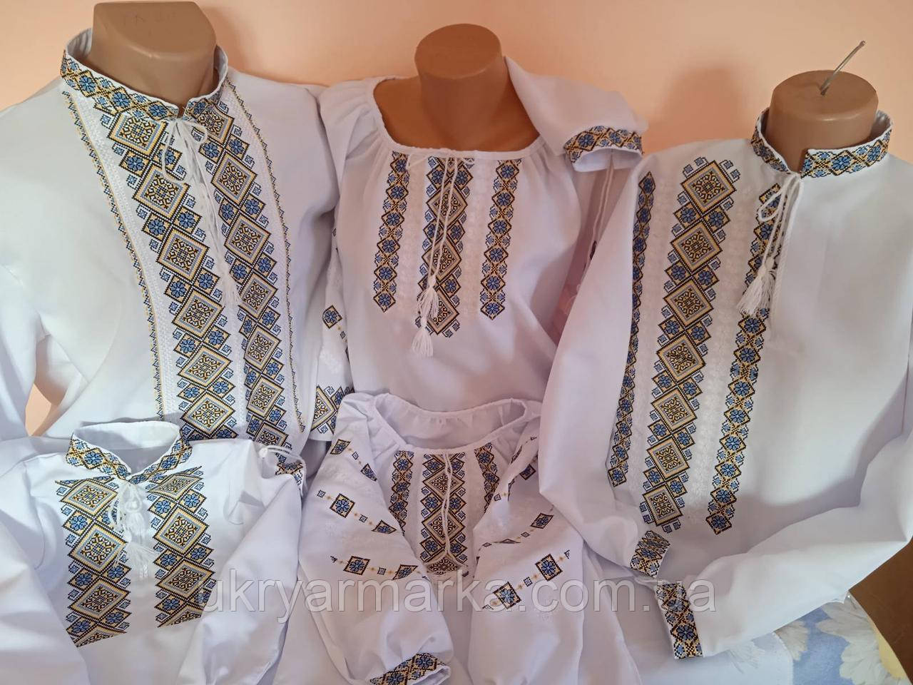 Парні вишиванки для сім'ї "Міцна родина"