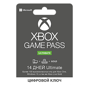 Xbox live ultimate gift card discount