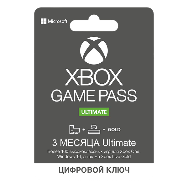 Интернет Магазин Xbox Live Интернет Магазин Xbox Live