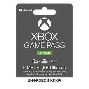 Xbox Gift Card Digital Product