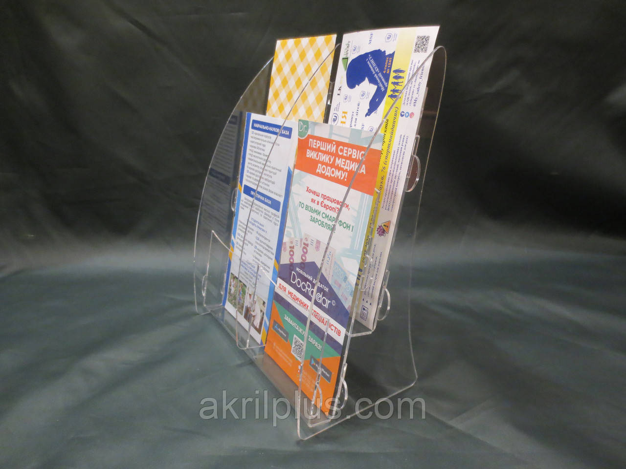 Підставка під єврофлаєра на 4 кишені