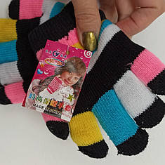 Рукавички дитячі, 2-3,6 років. подвійні