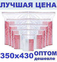 Зип пакети 350х430 мм Zip Lock/пакет із замком