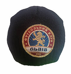 Зимова шапка із символікою ФК Левів