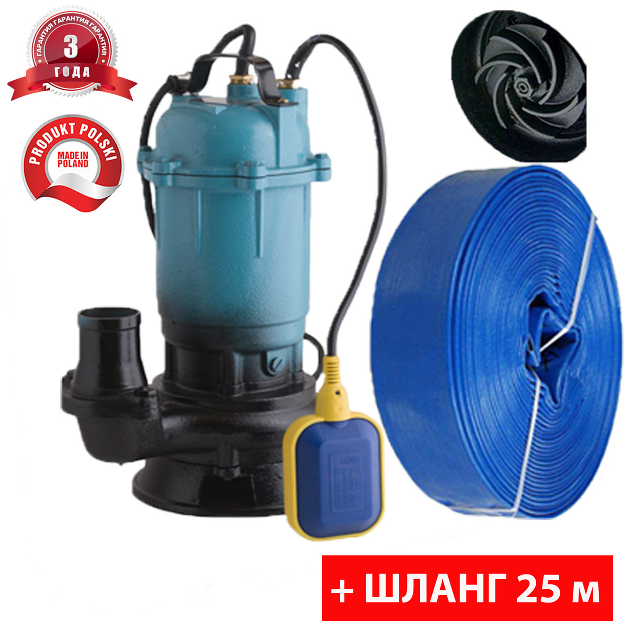 Фекальний насос дренажний DELTA (Aqua Pump) WQD 1.1 і шланг 25 метрів (комплект) гарантія 3 роки