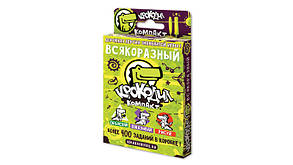 Настільна гра Крокодил Всілякорізний (російською), фото 1