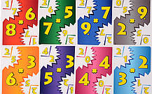 Настільна гра 7 на 9 multi, фото 5