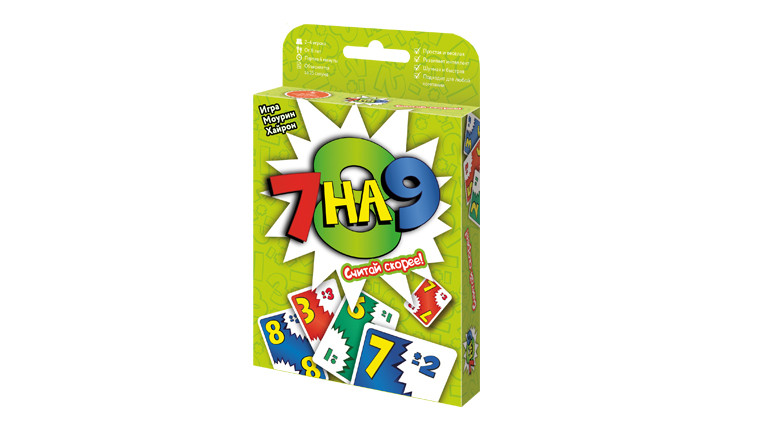 Настольная игра 7 на 9