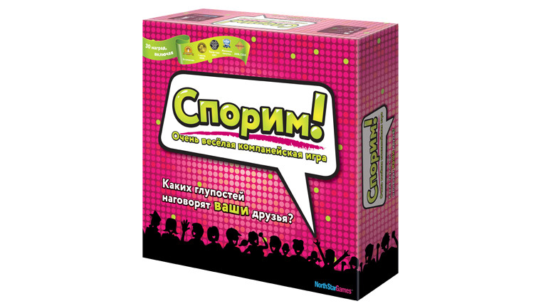Настольная игра Спорим!