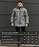 Куртка парку чоловіча зимова сіра температурний режим до -30 повсякденна, фото 7